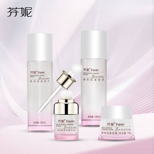 芬妮玻色因紧致四件套紧致抗皱淡化细纹保湿补水黑绷带抗老套装