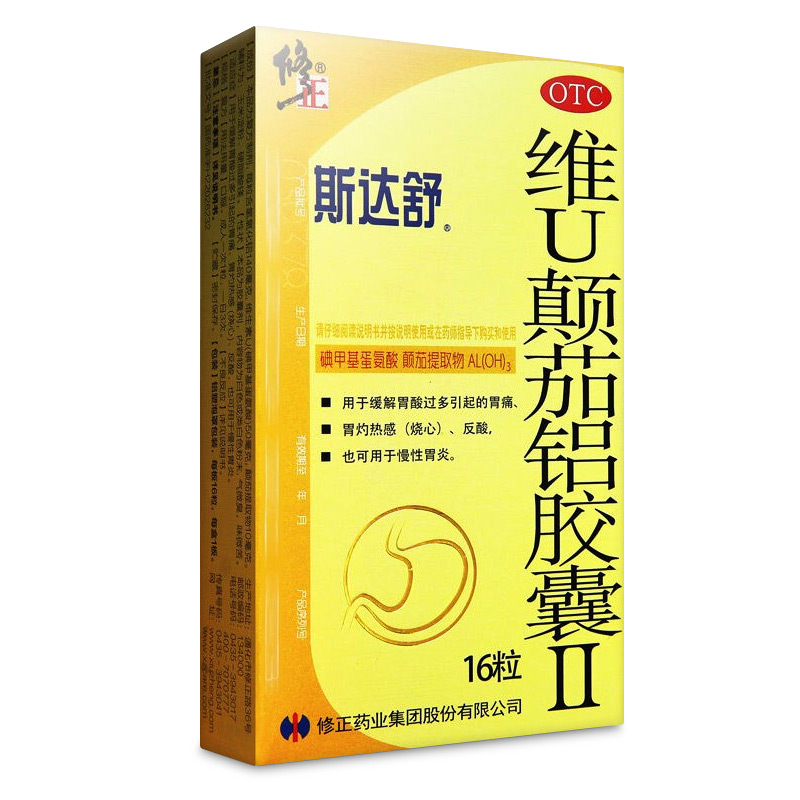 【斯达舒】维U颠茄铝胶囊II140mg50mg10mg*16粒/盒