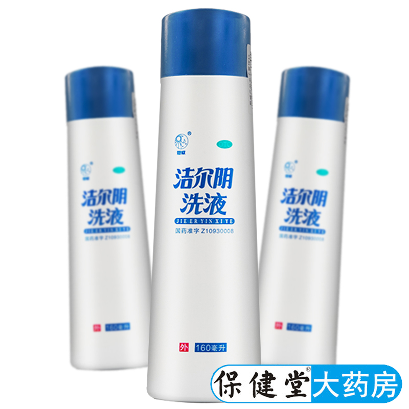 【恩威】洁尔阴洗液160ml/瓶