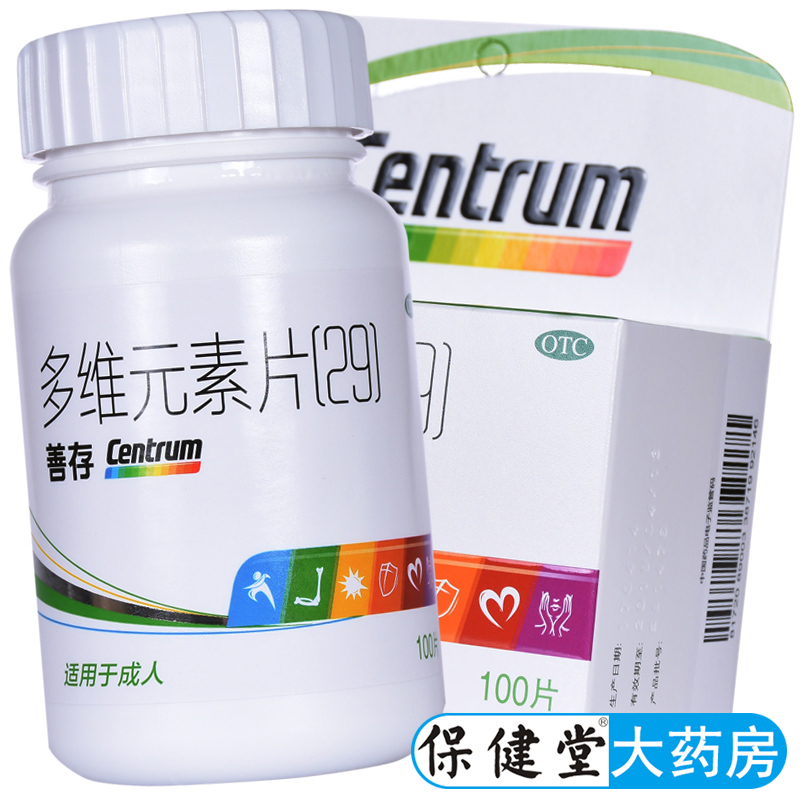 【善存】多维元素片(29)100片*1瓶/盒