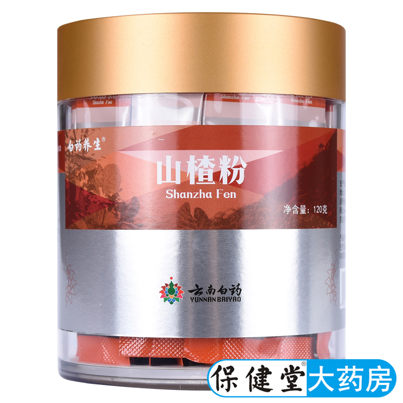 云南白药白药养生 山楂粉3g*40袋保健堂官方旗舰店官网正品好药店在类目 中药饮片, 山楂中 - 来自Buy2taobao.com提供专业的淘宝代购服务