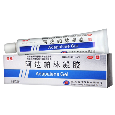 【楚雅】阿达帕林凝胶0.1%*15g*1支/盒