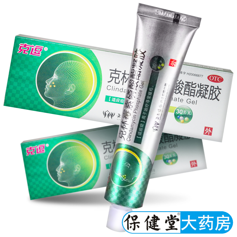 【克逗】克林霉素磷酸酯凝胶1%*30g*1支/盒
