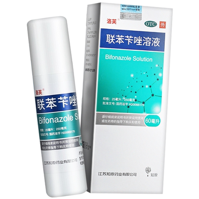 【洛芙】联苯苄唑溶液1%*60ml*1瓶/盒
