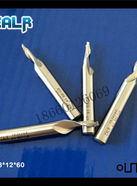 CALR仿行铣刀5*8*12*60铝塑门窗设备配件断桥铝仿形铣含钴材质