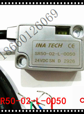 SR50-02-L-0050 INATECH sensor磁栅尺传感器读头石材桥切机专用