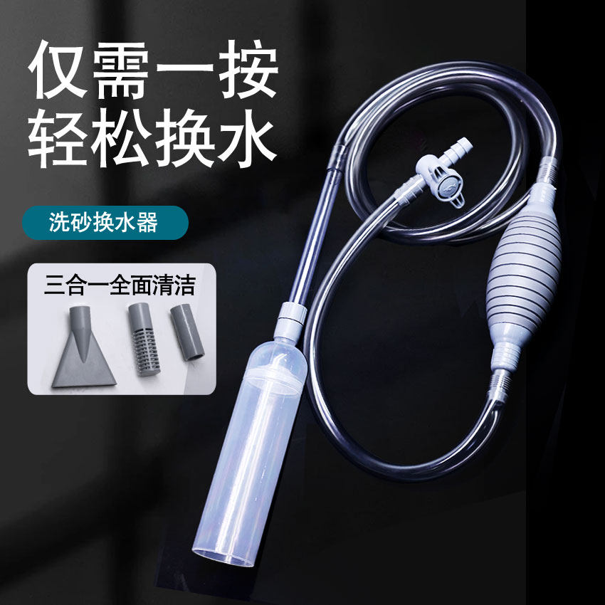 鱼缸清洗换水吸便虹吸软管手动抽水换水器洗砂清便排水管手捏气囊,宠物/宠物食品及用品,鱼缸清洁用具,淘宝优惠券,粉丝福利购,淘宝优惠卷
