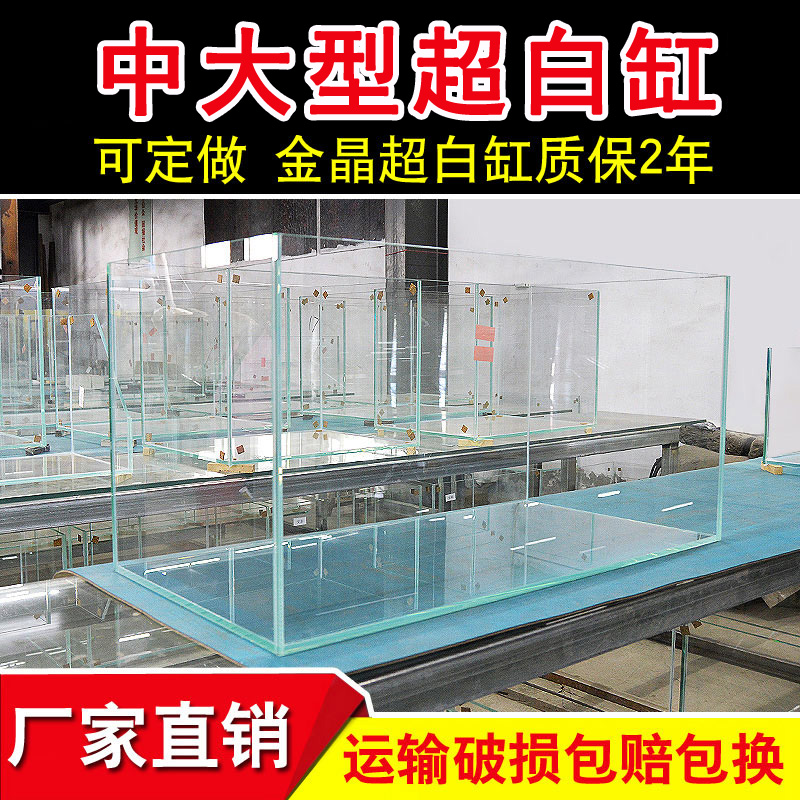 水族箱超白玻璃鱼缸水草客厅桌面大中型乌龟金鱼缸长方形厂家定制