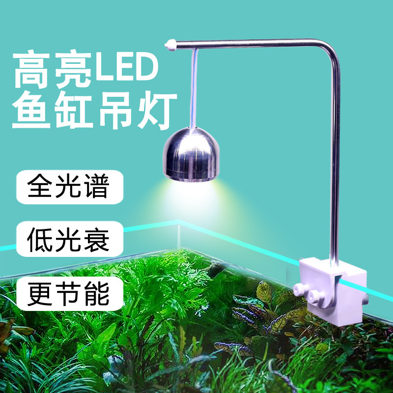 鱼缸灯led水族箱照明灯图片