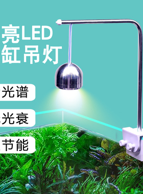 鱼缸灯led照明桌面水族箱小型节能夹式增艳全光谱观赏植物补光灯