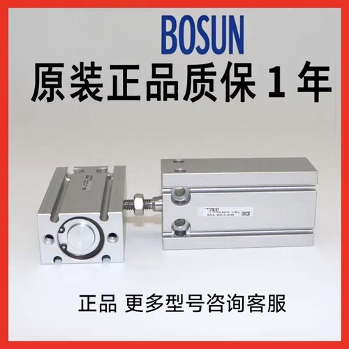 BOURi博日SMC型自由安装气缸