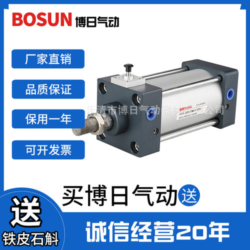 （亚德客型）带锁气缸SCLB SCLF63*25*50X75X100X125X150X175X300
