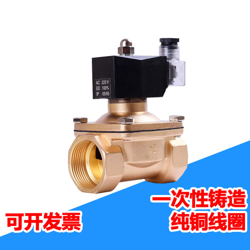 煤气常闭电磁阀安全阀门BOSUN