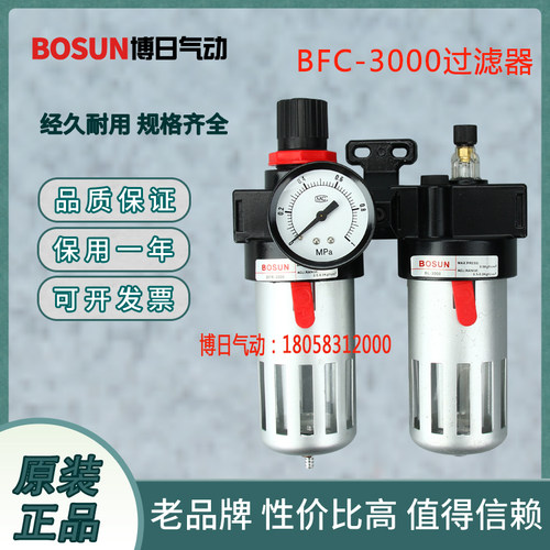 博日亚德客型博日牌气源调压阀