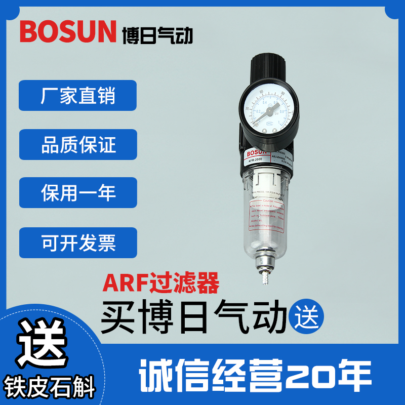 调压阀油水分离器气动厂