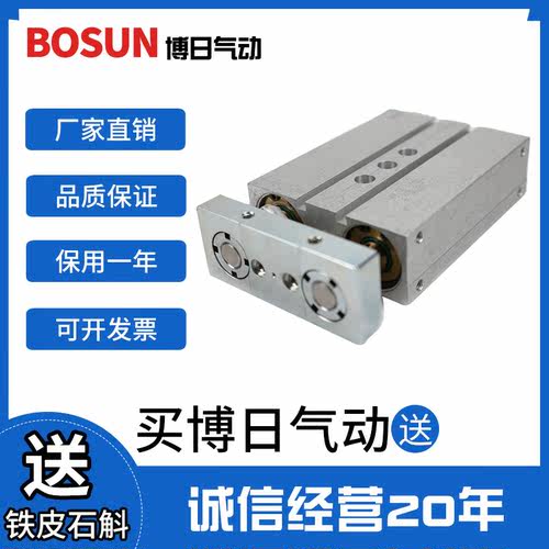 BOURI博日气动DPZ系列双杆气缸