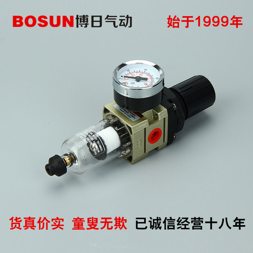 BOURi空气过滤器气源处理器