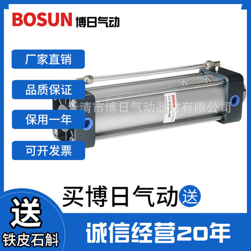 BOURI博日QYZH系列带缓冲气缸