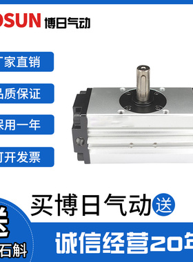 SMC型 博日牌CDRA1BS/CRA1BS32/50/63/80/100-90CZ 180CZ摆动气缸