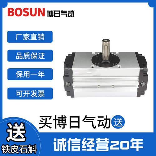 BOURI博日工业自动化大扭矩气缸