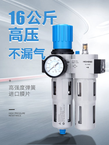 FESTO型气动过滤器HFC FRC-D-MINI/MIDI 1/4 1/2二联件耐压16公斤