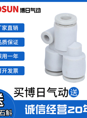 气动迷你外螺纹弯头快速快插气管接头KJU06/04/03-M3/M5/M6/01S