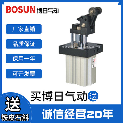 BOURI博日自动化防回落气缸