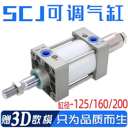 BOURI博日气缸大缸径后端可调