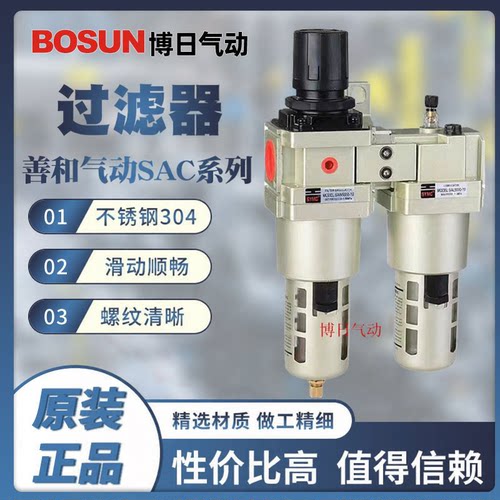 善和浙江温州调压过滤器