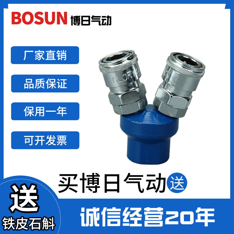 气动C式快速接头圆三通二通接头气管快插汽管工具气泵空压机配件,标准件/零部件/工业耗材,气动接头,淘宝优惠券,粉丝福利购,淘宝优惠卷