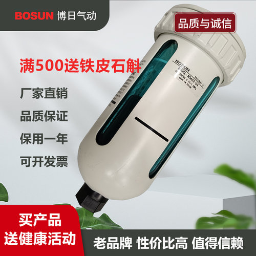 调节过滤器空气减压阀
