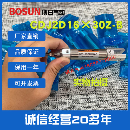 待修改价格和标题再上架