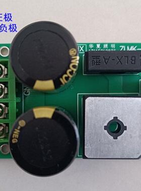 大功率整流滤波电源板AC-DC板单电源板整流桥交流转换直流ZLMK-05