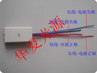 12v光控开关带线光控模块控制器12V 路灯开关光感开关灯具控制器