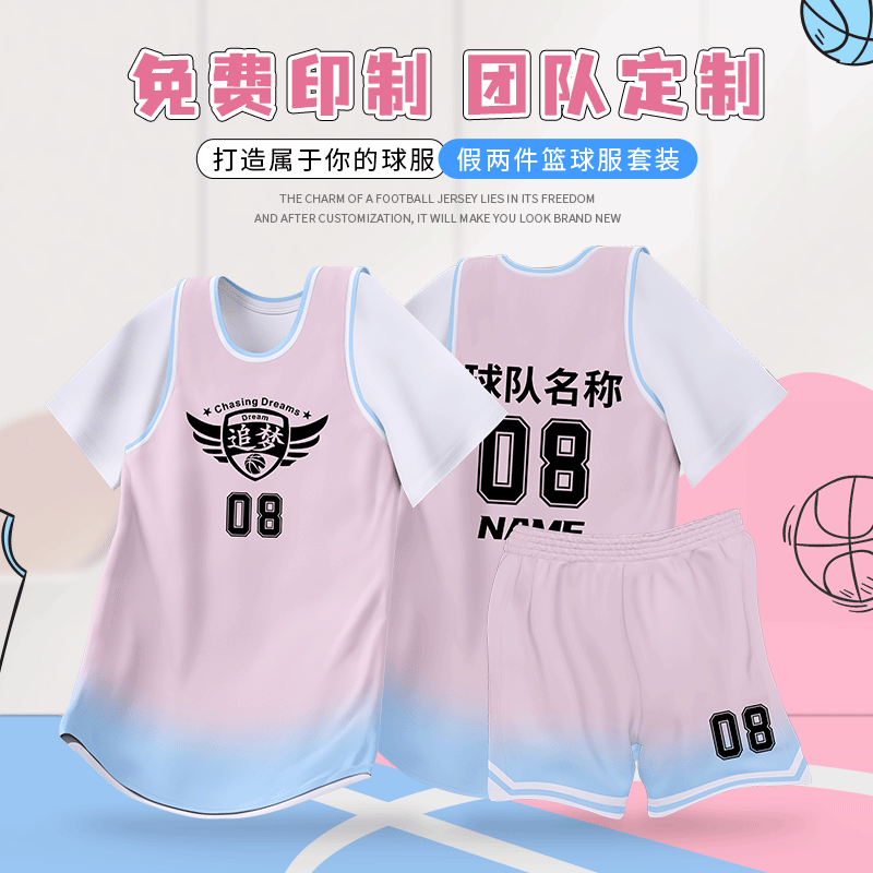 篮球服套装女款定制大学生比赛训练队服女生短袖假两件篮球衣印字