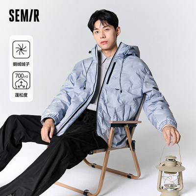 森马羽绒服男2023冬季新款户外连帽鹅绒服舒适外套质感宽松外套