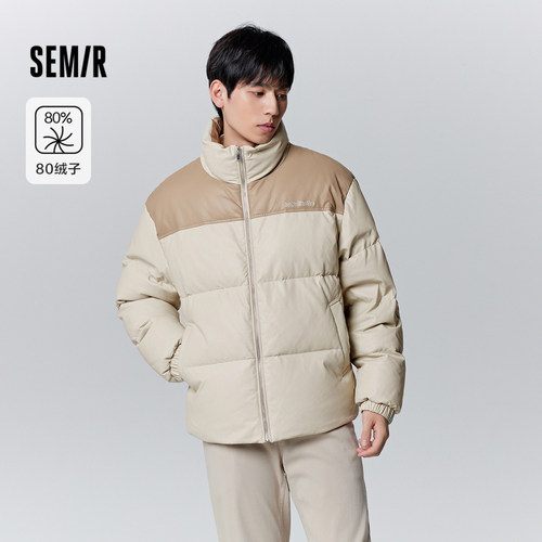[商场同款]森马羽绒服男2023冬季新款潮流通勤风日常厚款温暖外套