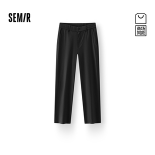 2026新款 舒服裤 男夏合体锥形九分裤 森马休闲裤 舒适通勤 商场同款