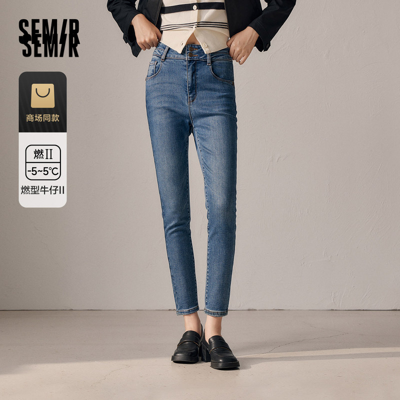 [商场同款]森马牛仔裤女高腰小脚裤小个子2023冬新款修身抓绒长裤,女装/女士精品,牛仔裤,淘宝优惠券,粉丝福利购,淘宝优惠卷