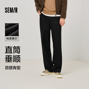松紧腰棉质长裤 森马休闲裤 纯色百搭直筒裤 新款 日常通勤 男2025春季