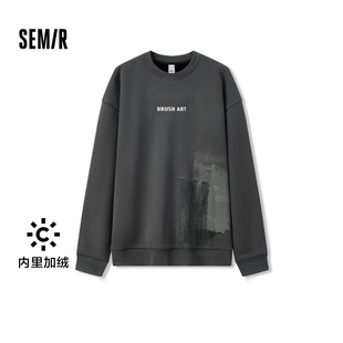 [商场同款]森马卫衣男加绒2024冬季新款潮牌印花长袖上衣休闲百搭