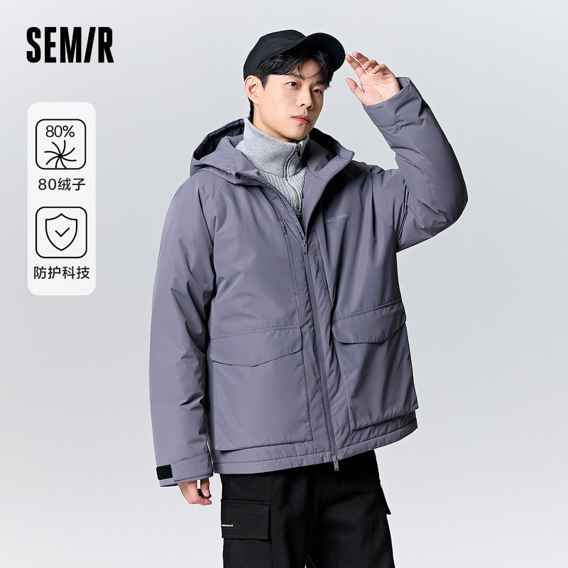 森马羽绒服男2023冬季新款三羽绒服