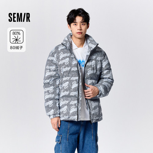 [商场同款]森马羽绒服男2023冬季新款潮流街头风花版宽松立领外套