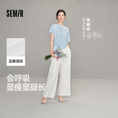 休闲裤女阔腿森马含亚麻垂坠感