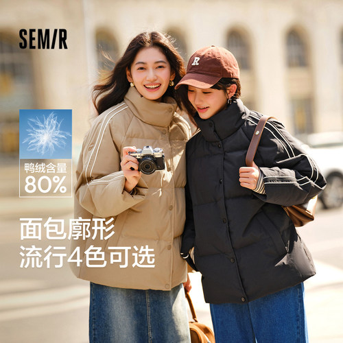 森马三防防风插肩袖宽松羽绒服女