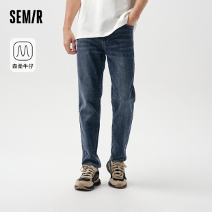 商场同款 日常简约通勤锥形裤 森马牛仔裤 新款 男2024春季 森柔牛仔
