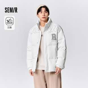 宽松简约品质感时尚 新款 森马羽绒服男2023冬季 三防外套 商场同款