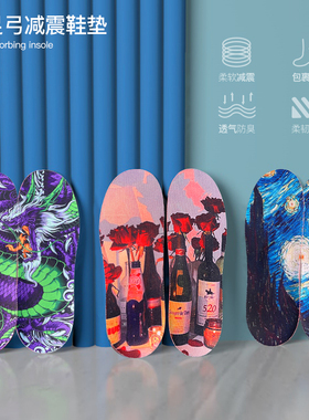 DieOrLife减震鞋垫新款DL滑板专用FP鞋垫男女运动防痛回弹护脚