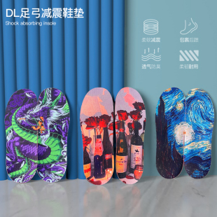 垫男女运动防痛回弹护脚 DL滑板专用FP鞋 DieOrLife减震鞋 垫新款