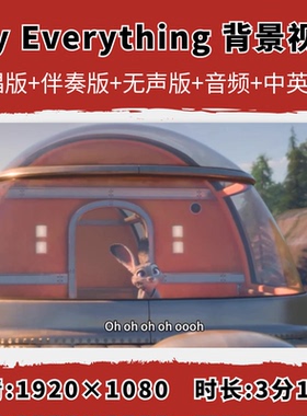 Try Everything背景视频歌曲动画伴奏字幕疯狂动物城梦幻城堡素材